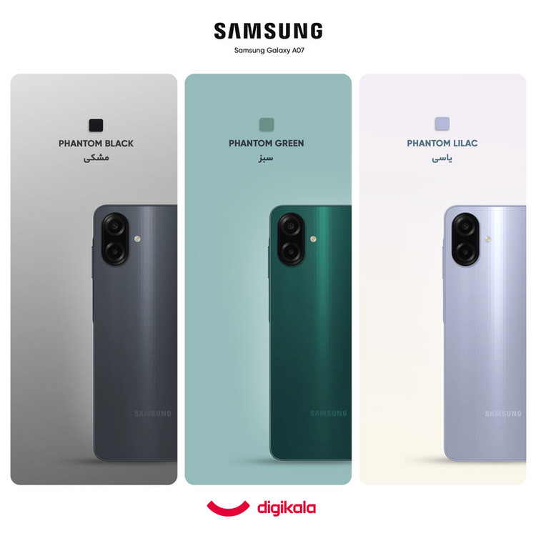 گوشی موبایل سامسونگ مدل Galaxy A07 دو سیم کارت ظرفیت 128 گیگابایت و رم 4 گیگابایت چین