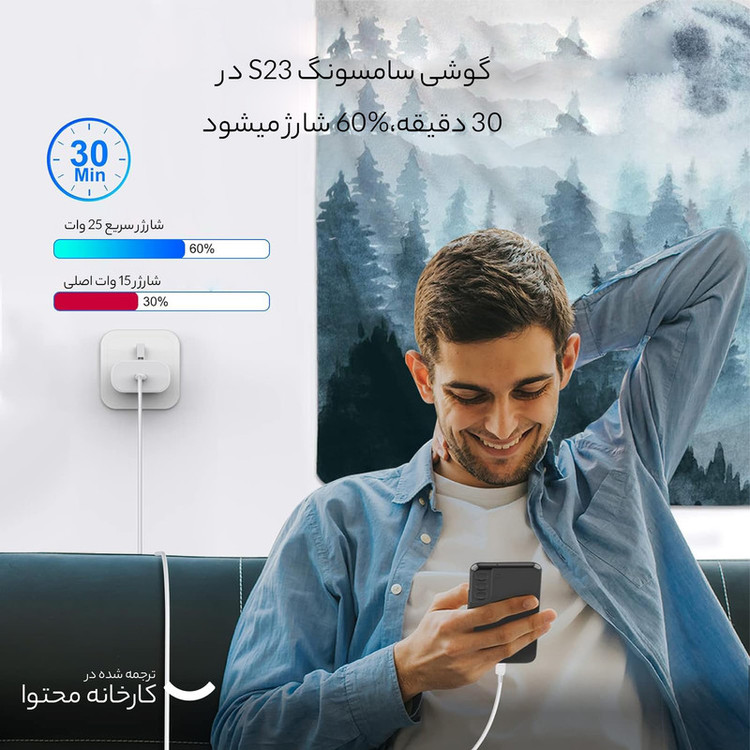 شارژر دیواری 25 وات سامسونگ NFC 100%Orginal