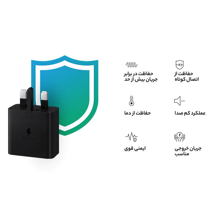 شارژر دیواری 45 وات سامسونگ NFC100%Orgonal